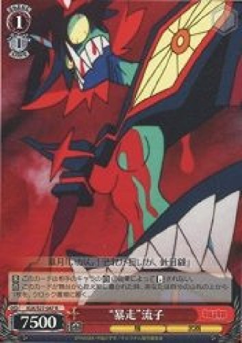 ヴァイスシュヴァルツ　デッキ販売 キルラキル NEWS | TVアニメ『キルラキル KILL la KILL』オフィシャルサイト
